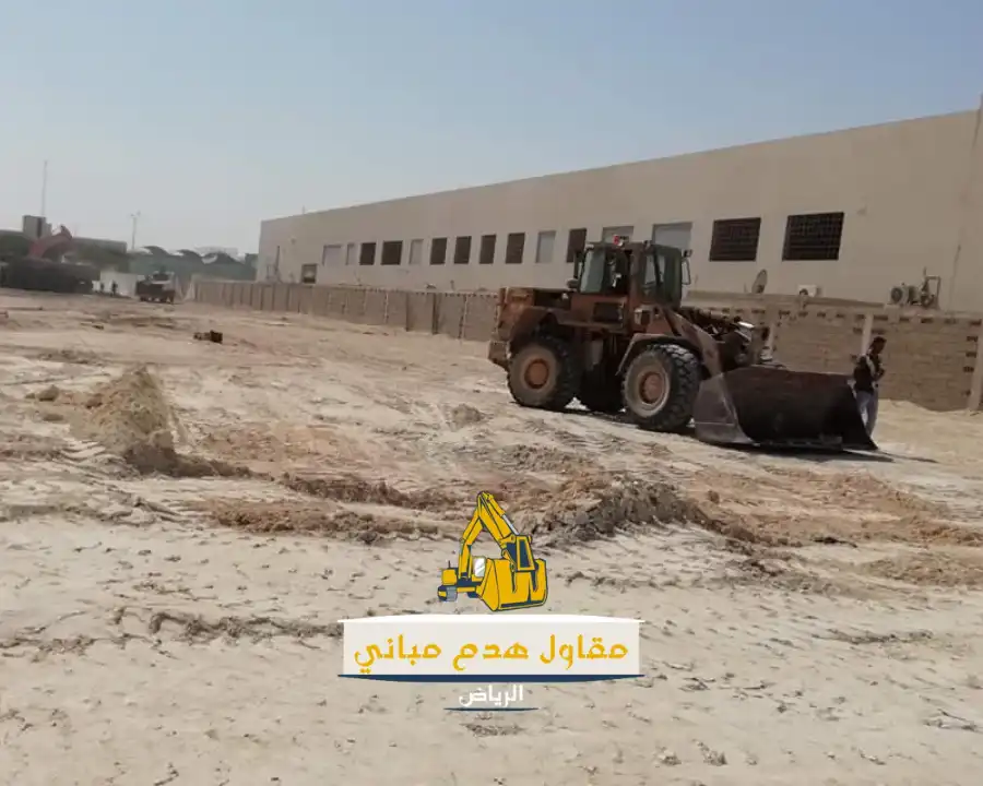 مقاول هدم وتكسير