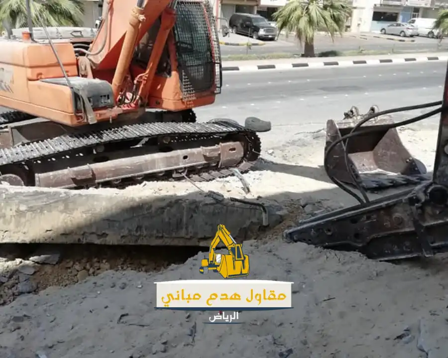 هدم منازل في الرياض